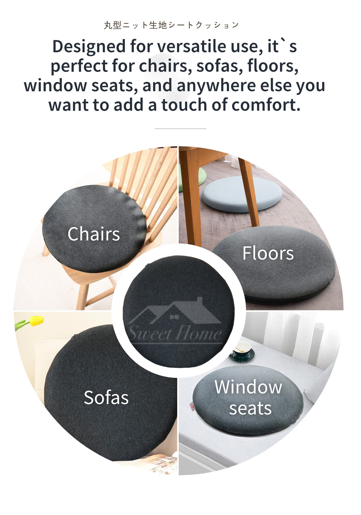Round Knitted Fabric Seat Cushion-7